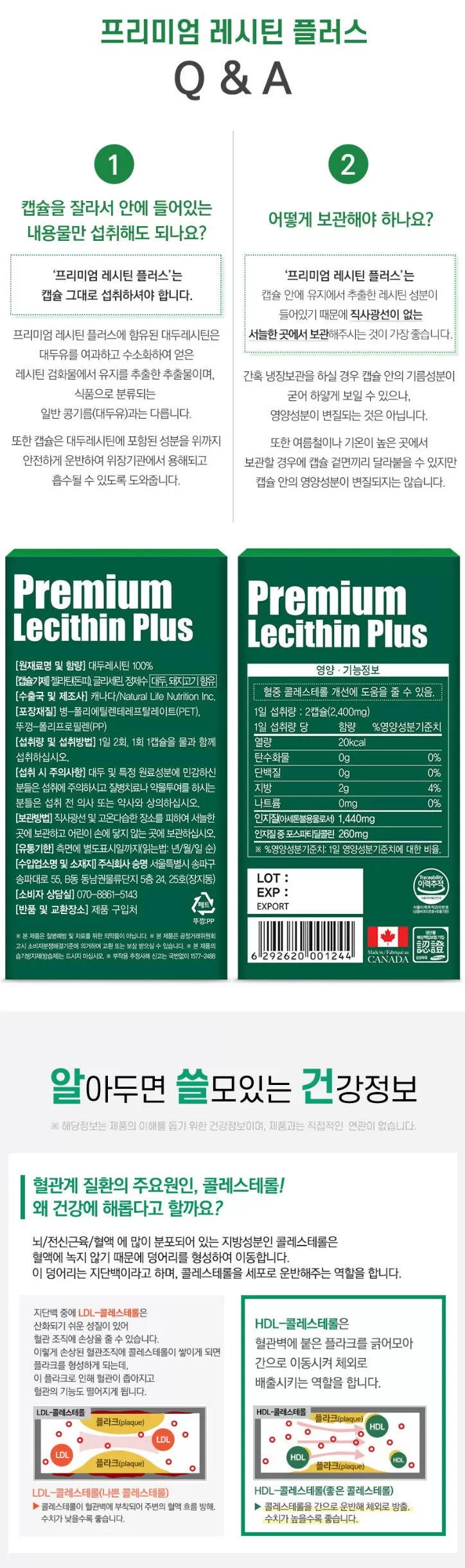 Naturalize Premium Lecithin Plus 180 Capsules Health Supplements Cholesterol Vitamin