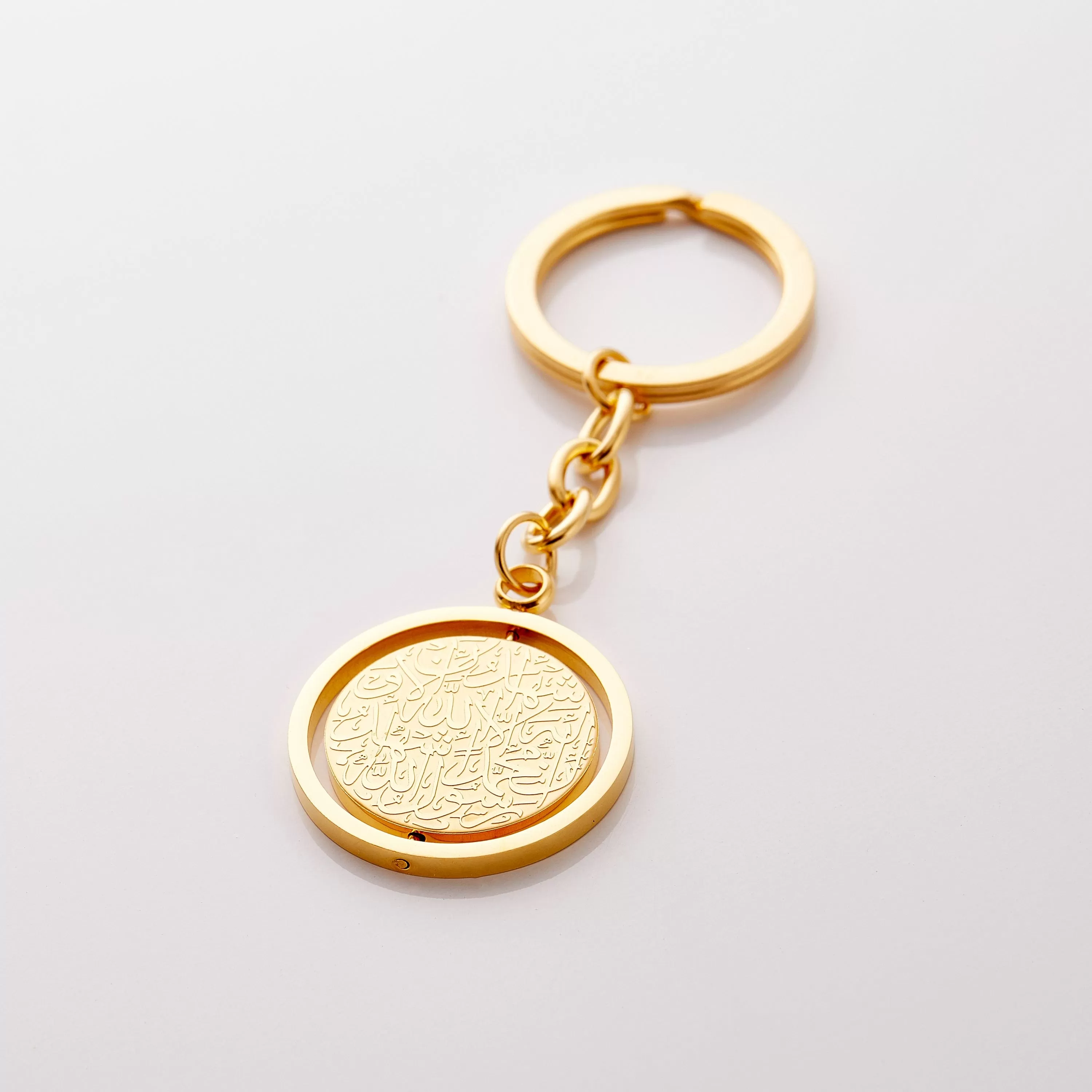 Shahada Keychain