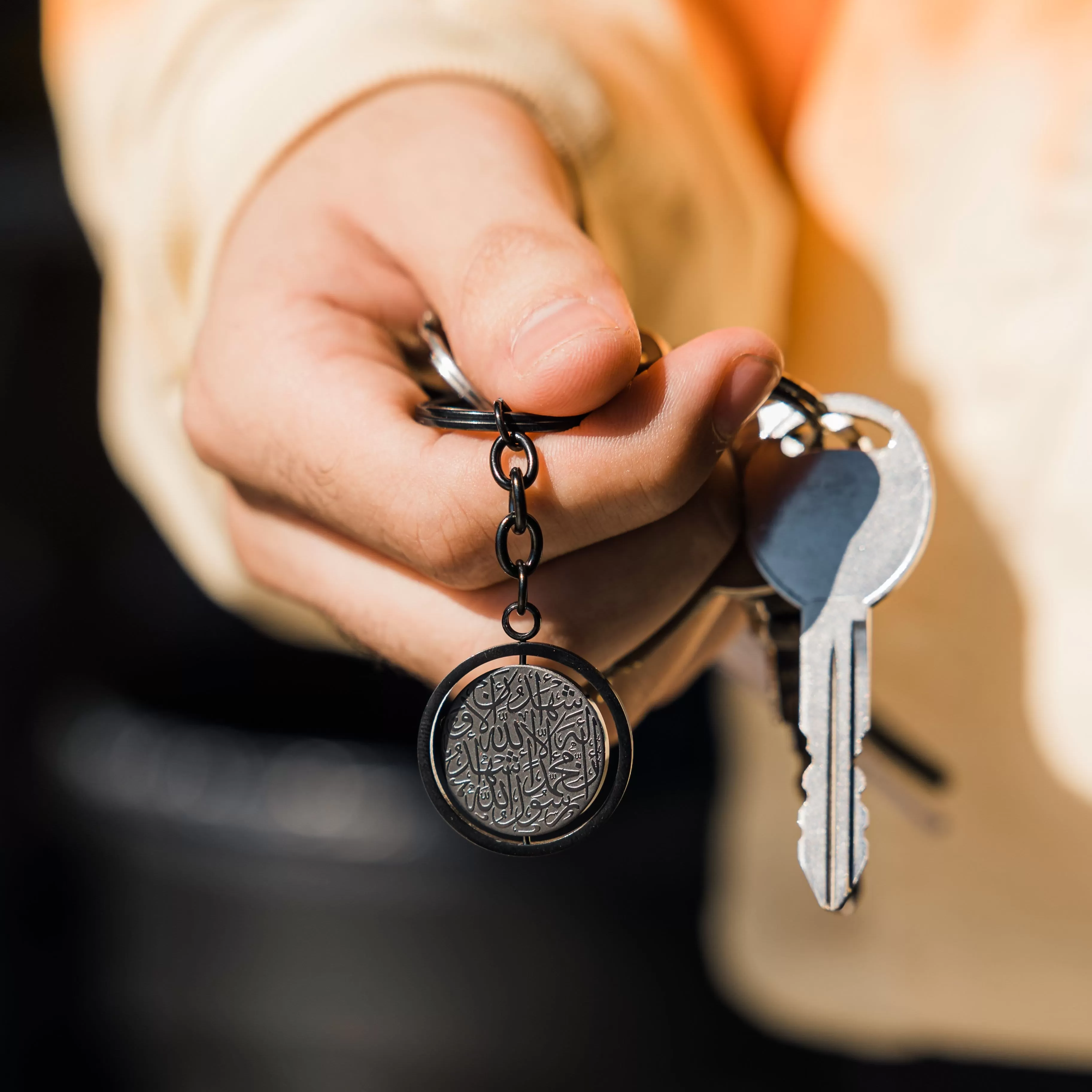 Shahada Keychain