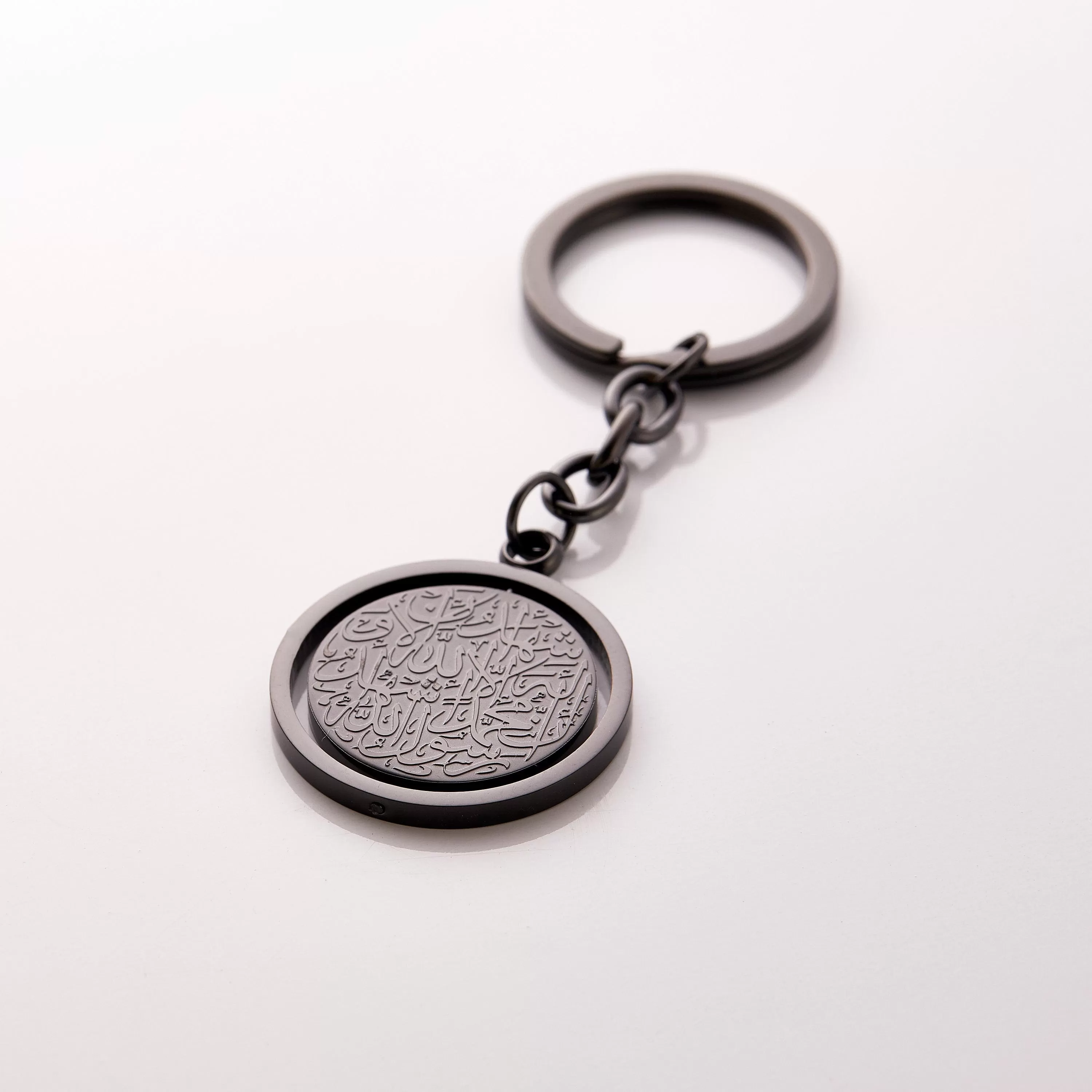 Shahada Keychain